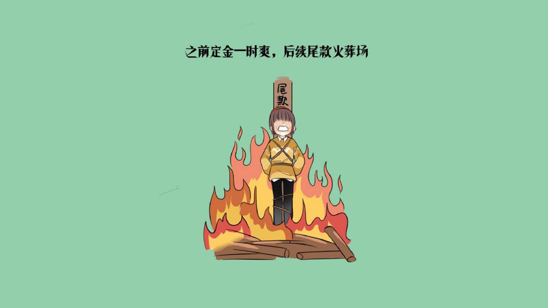 广岛三箭面对强敌，团结一心向前冲，广岛三箭对东京fc的比赛预测